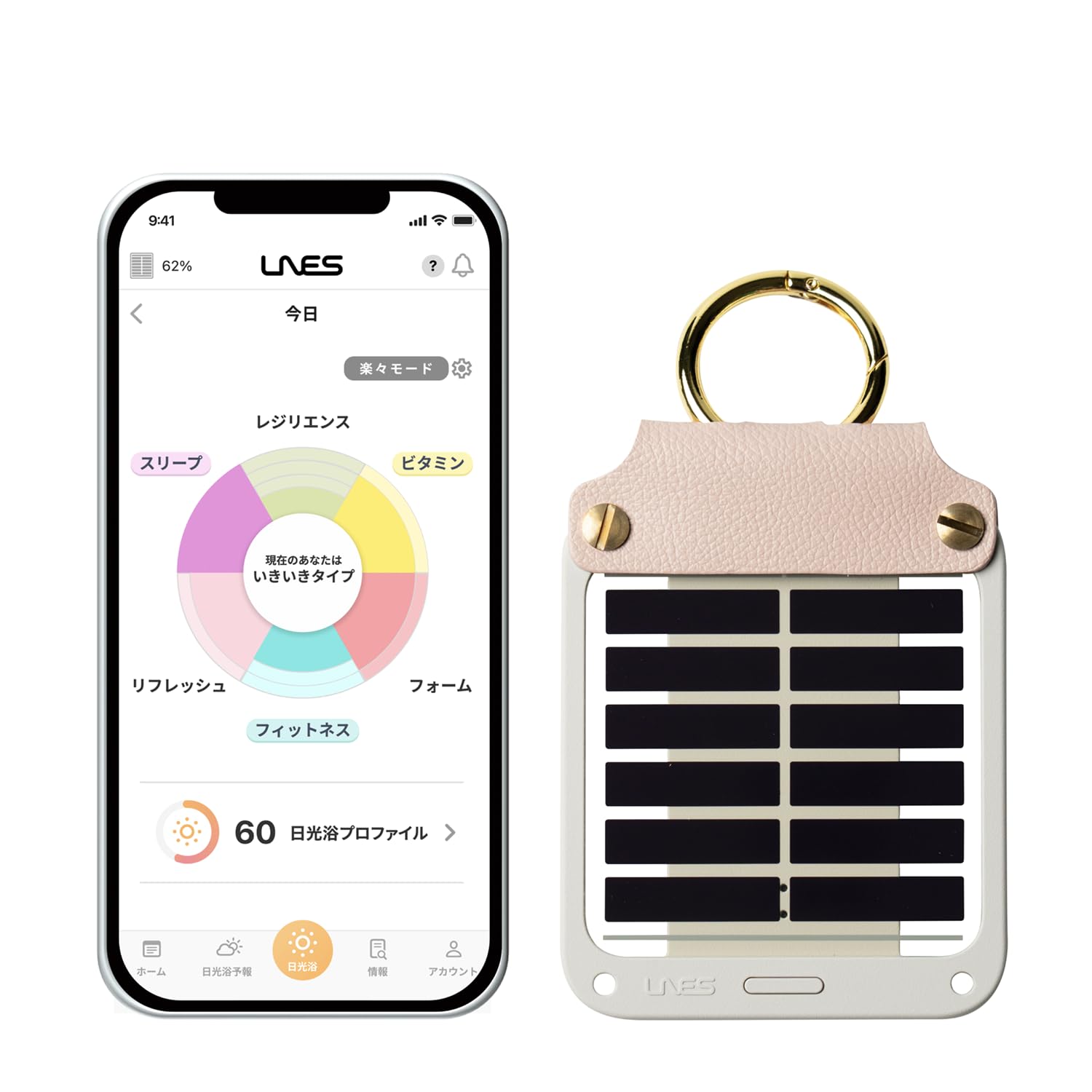 Amazon.co.jp: LNES SL-04 日光浴 ナビゲートデバイス アプリ連動