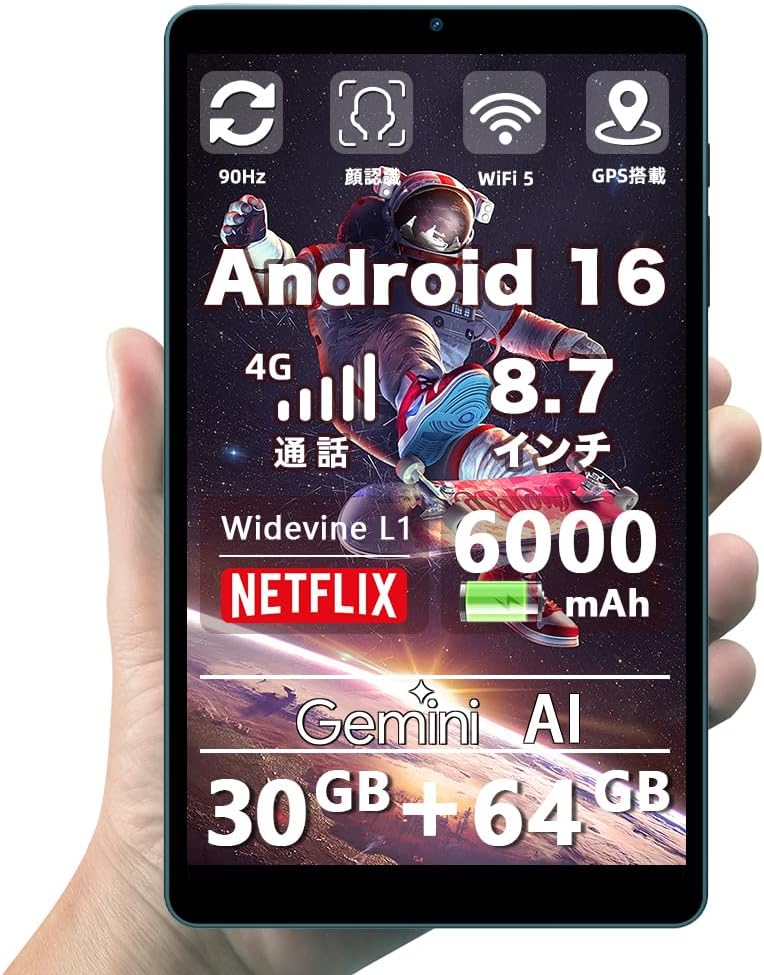 【Android16 タブレット 8インチ SIMフリー】タブトップ S30Pro