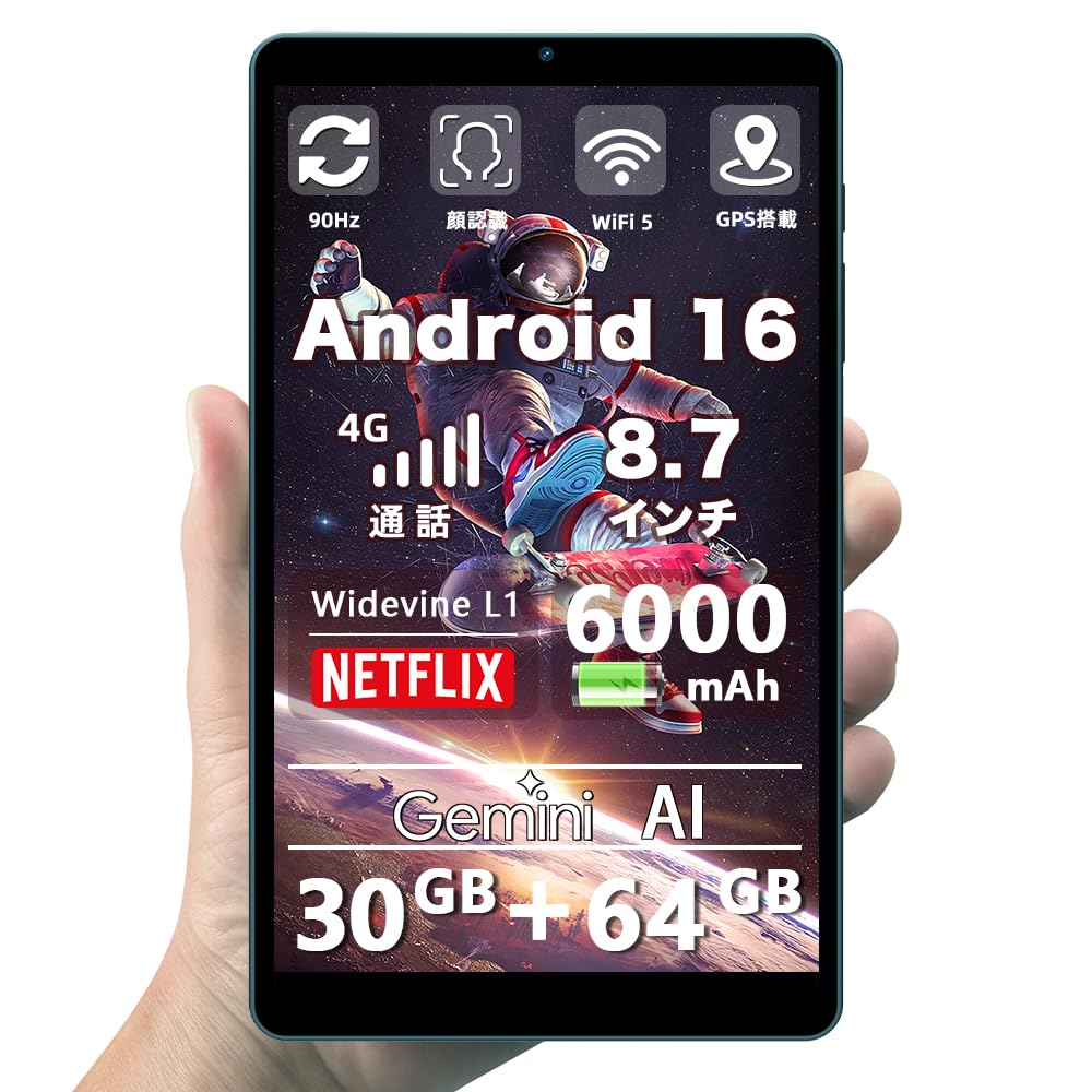 Amazon.co.jp: 【Android16 タブレット 8インチ SIMフリー】タブトップ