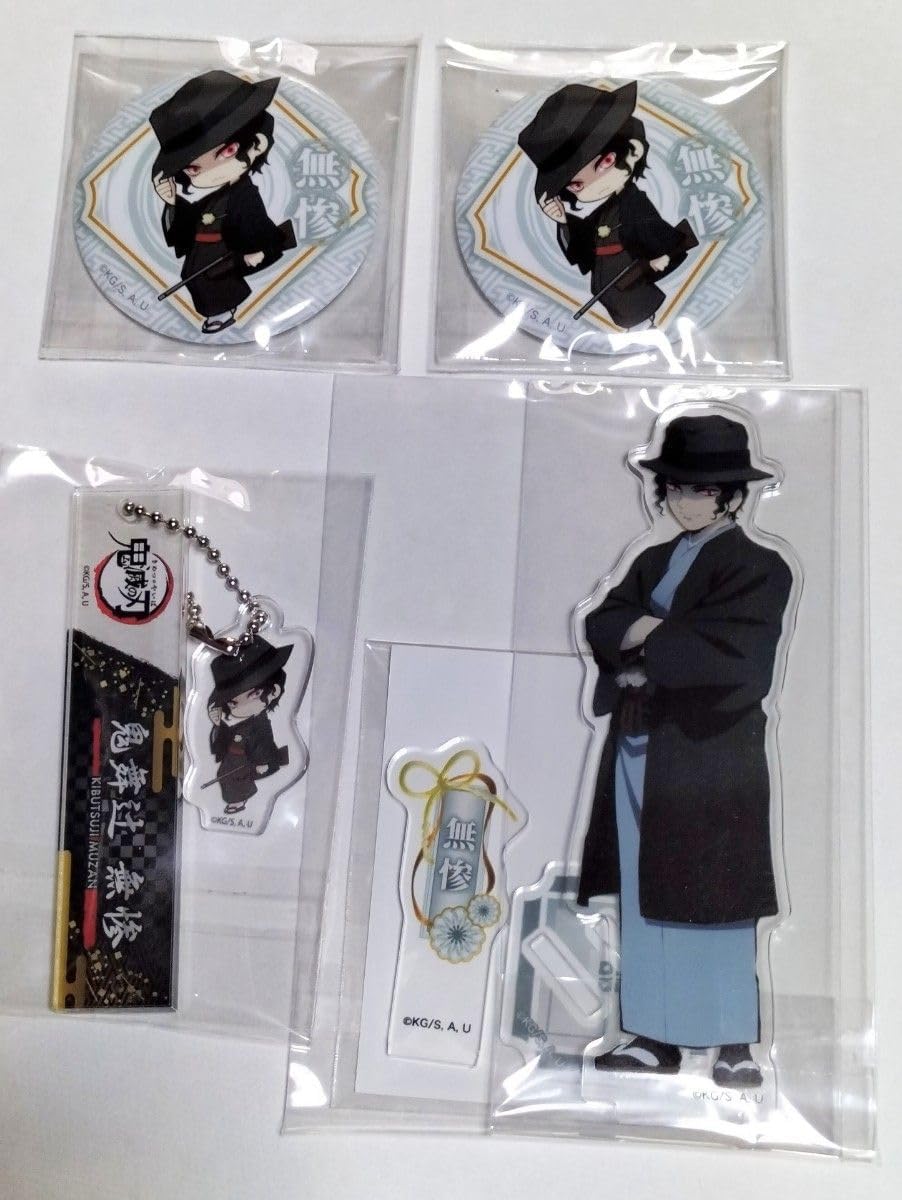 鬼滅の刃 鬼舞辻無惨 映画村 京ノ御仕事 Amazon.co.jp: