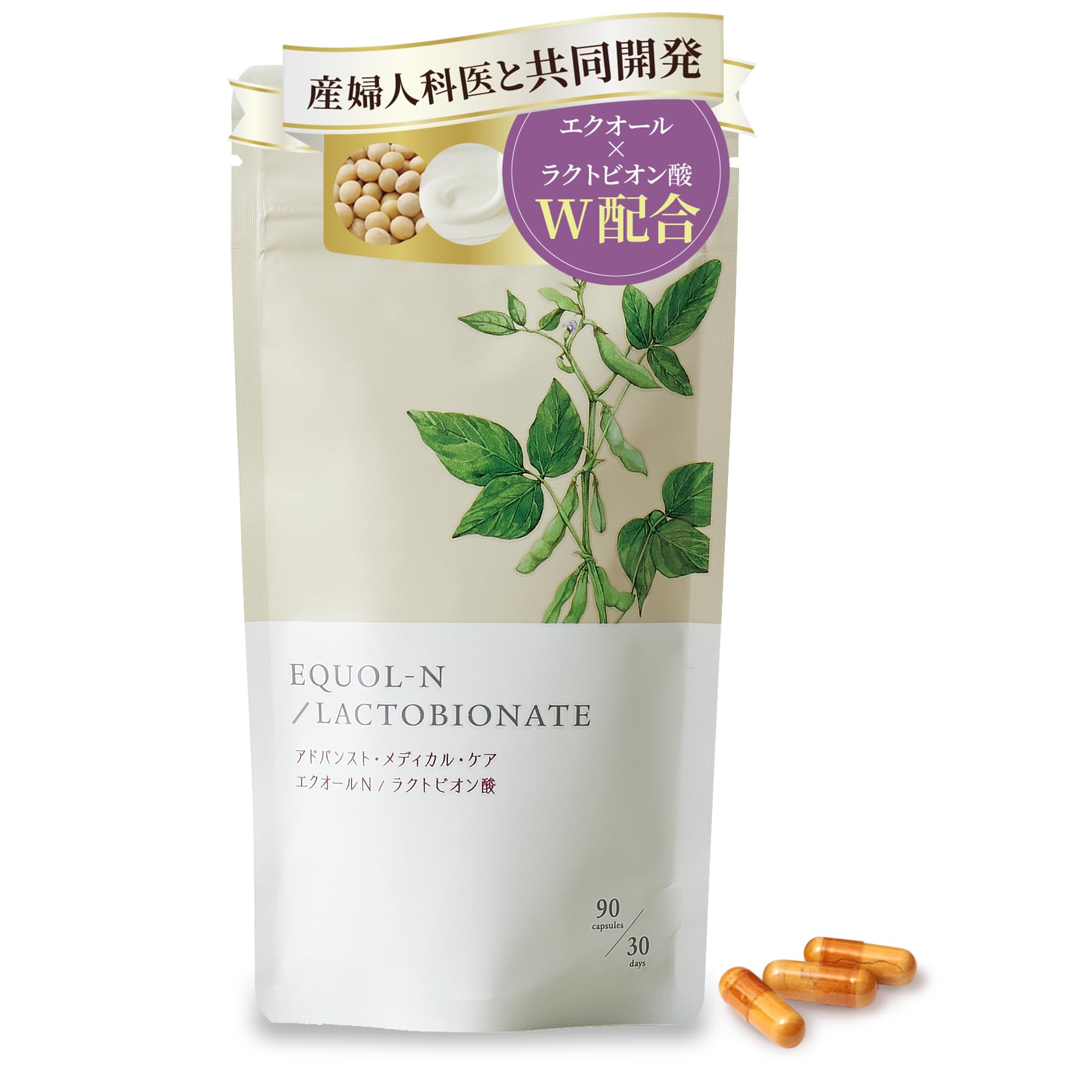 アドバンストメディカルケア　エクオール エクオール／ラクトビオン酸 | アドバンスト・メディカル・ケア