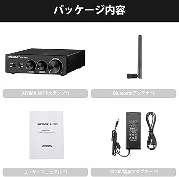 AIYIMA A70 パワーアンプ　ペア　ほぼ新品　送料無料 A70_84220651-f021-46d6-889d-