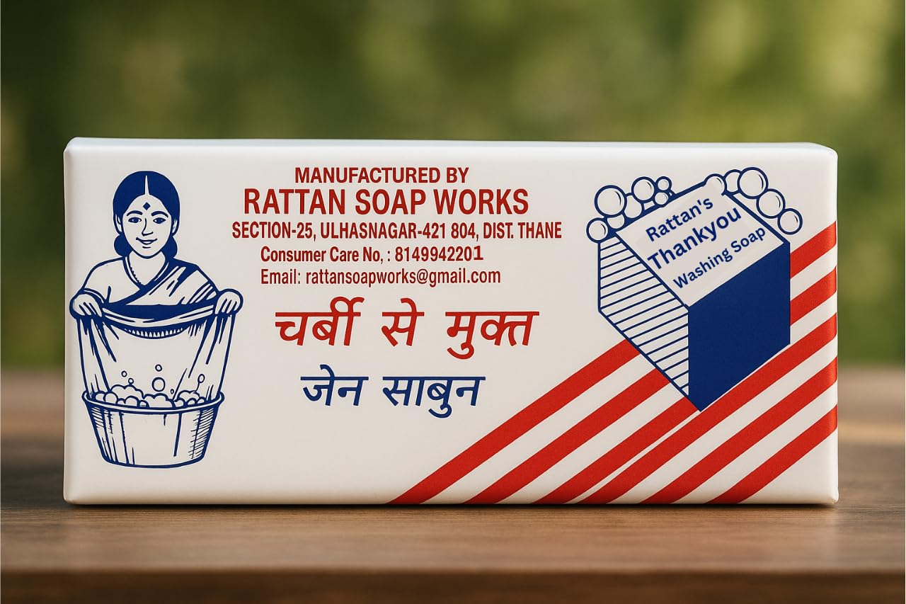 Rattan Thankyou Washing Soap 900g β Tough on Stains, Gentle on Clothes, Long-Lasting Bar for Everyday Laundry Use (1) 2
