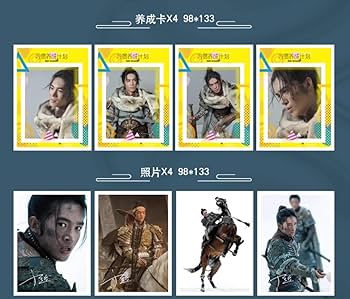 Amazon.co.jp: 月見竹取 封神 嵐のキングダム 于適 ユーシー