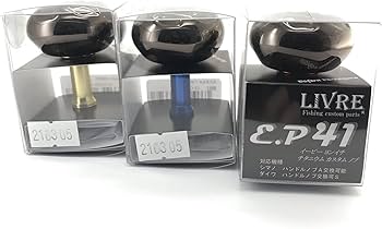 Amazon | 【リブレ/LIVRE】EP41 ハンドルノブ ブラウン（IP