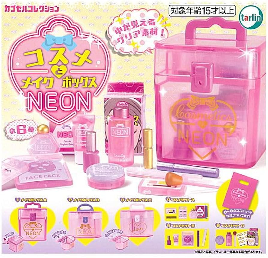 Amazon | コスメとメイクボックス NEON [全6種セット(フルコンプ