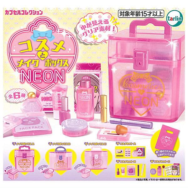 2スクープ＋ガチャ2個❣️メイクボックス付き Amazon | コスメとメイクボックス NEON [全6種セット(フルコンプ