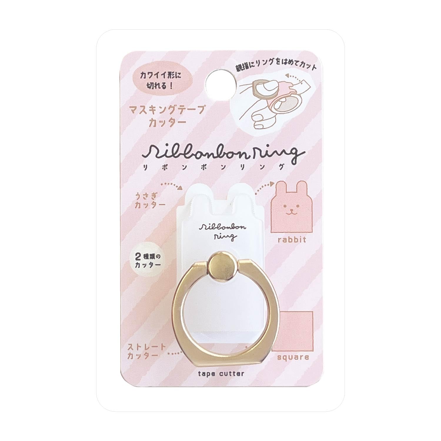 Amazon.co.jp: クツワ マスキングテープカッター リボンボン