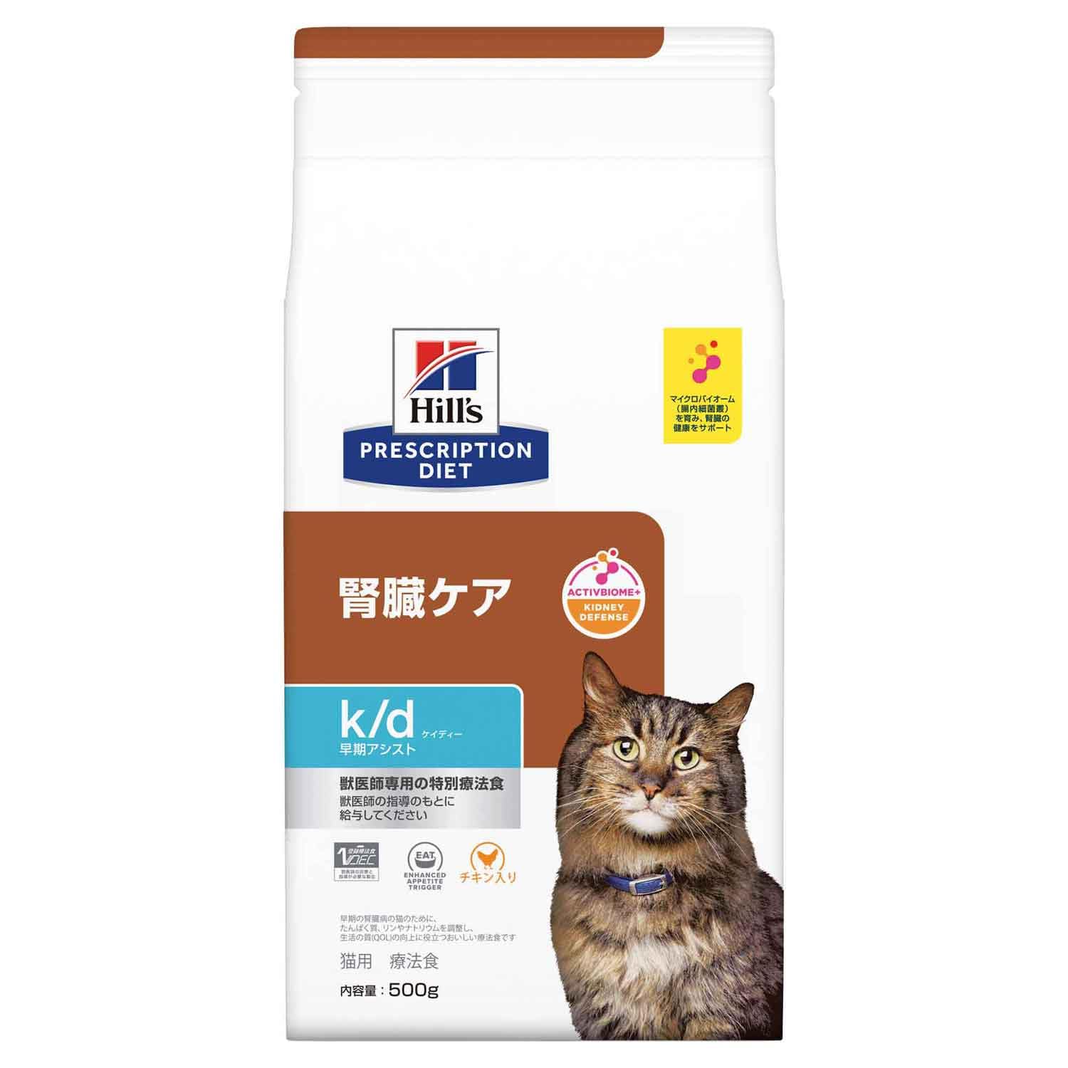 ヒルズ プリスクリプションダイエット キャットフード ドライ k/d