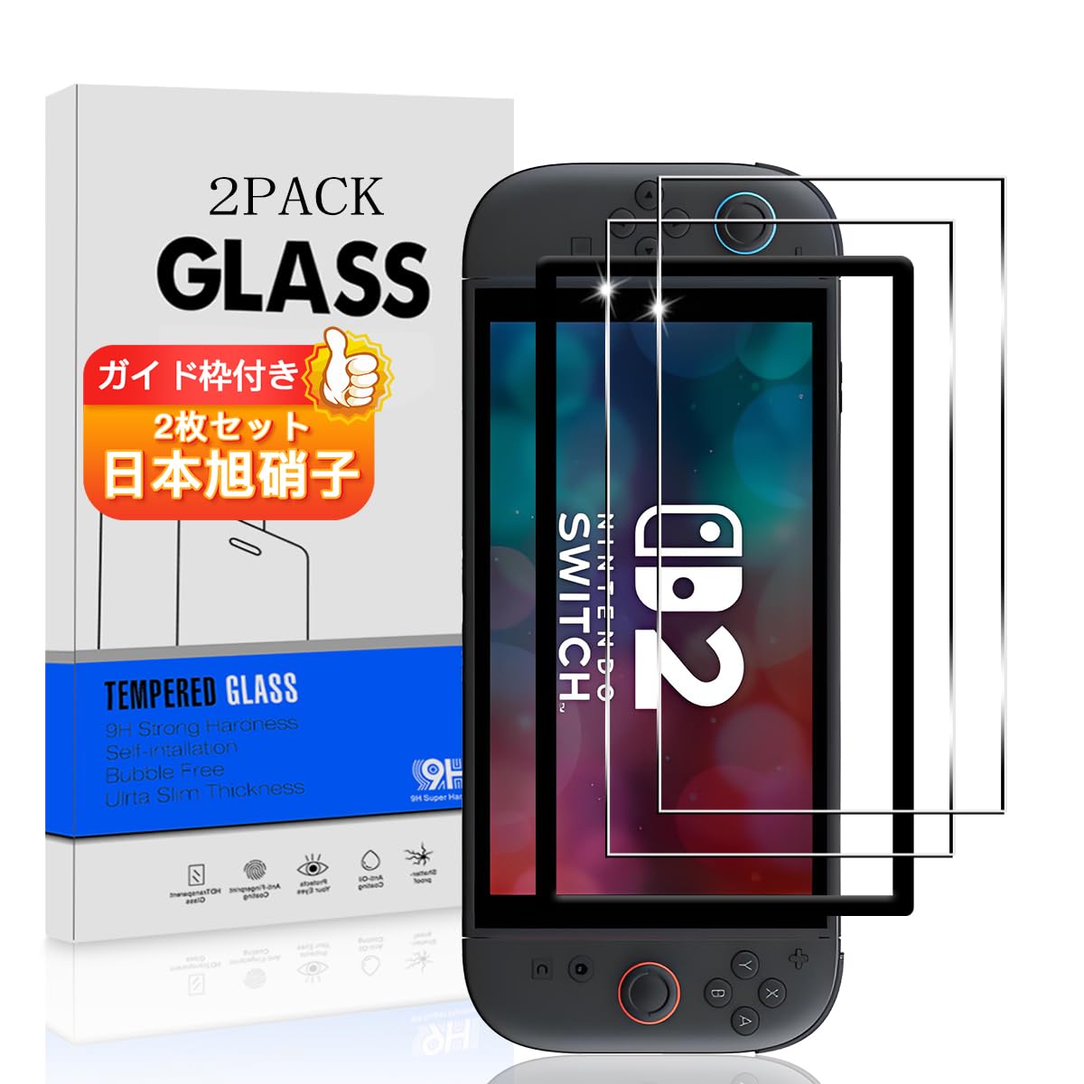 【2枚セット ガイド枠付き】 対応 Nintendo Switch 2 ガラスフィルム ゲーム機 Switch 2 保護フィルム (2枚) 【日本製素材旭硝子製】 用 Nintendo Switch2 フィルム 強化ガラスフィルム 全面吸着 高透過率、硬度9H、3D Touch対応、飛散防止、指紋・汚れ防止、気泡ゼロ、ラウンドエッジ加工【FAMROLLS正規品】