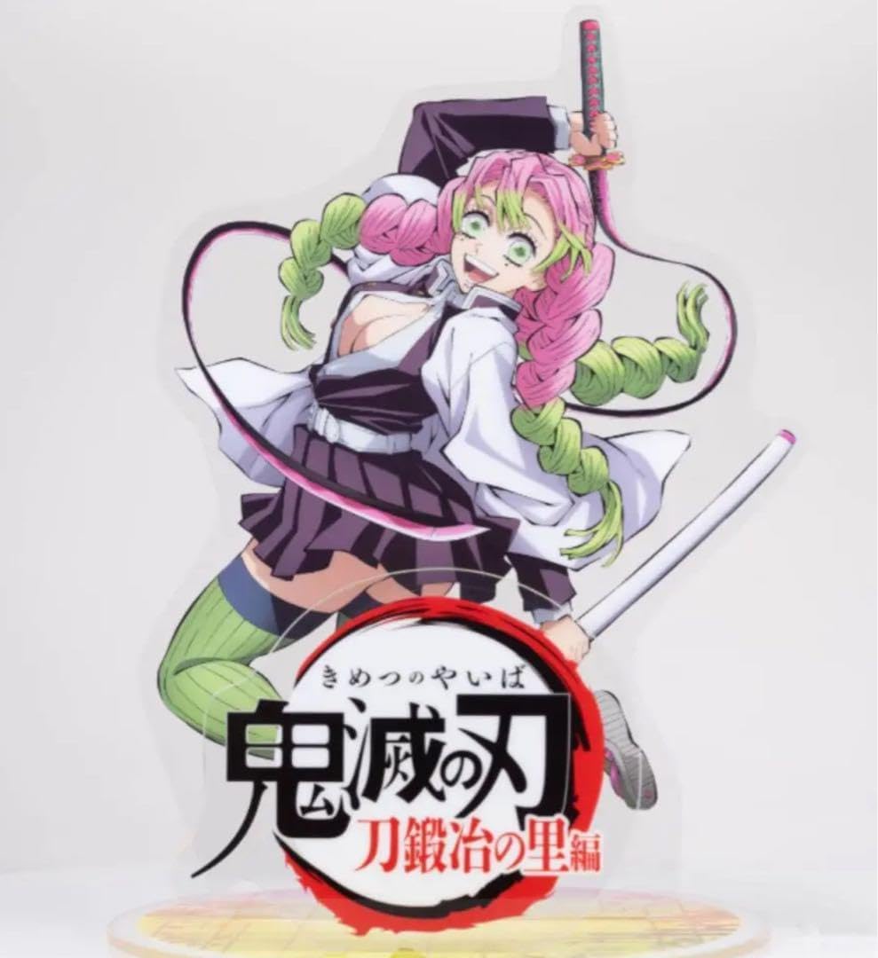 Amazon.co.jp: 鬼滅 ufotable 刀鍛冶の里編 甘露寺蜜璃 ビッグ 