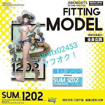 Amazon.co.jp: Arknightsアークナイツ Liduke 水着 グッズ アクリル