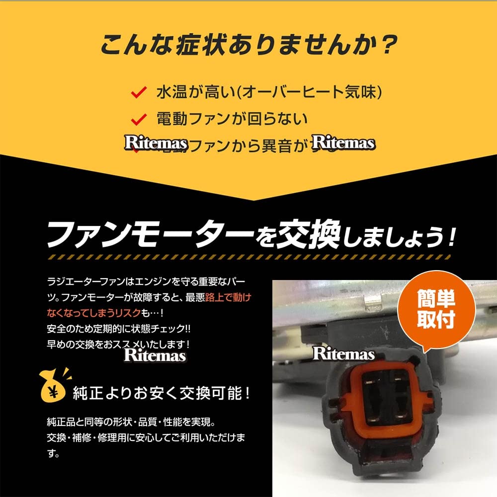 マーチ AK12 MT車ラジエター 　ラジエーター　ファン　マニュアル１２SR 全国送料無料 AK12マーチ(MT車)用KOYO アルミ2層ラジエター中古