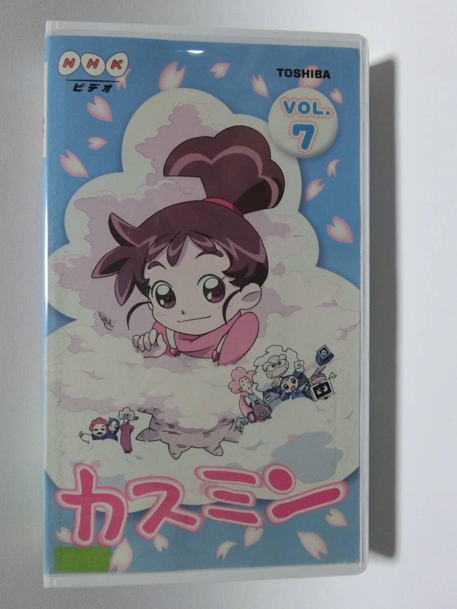 カスミン全7巻セット