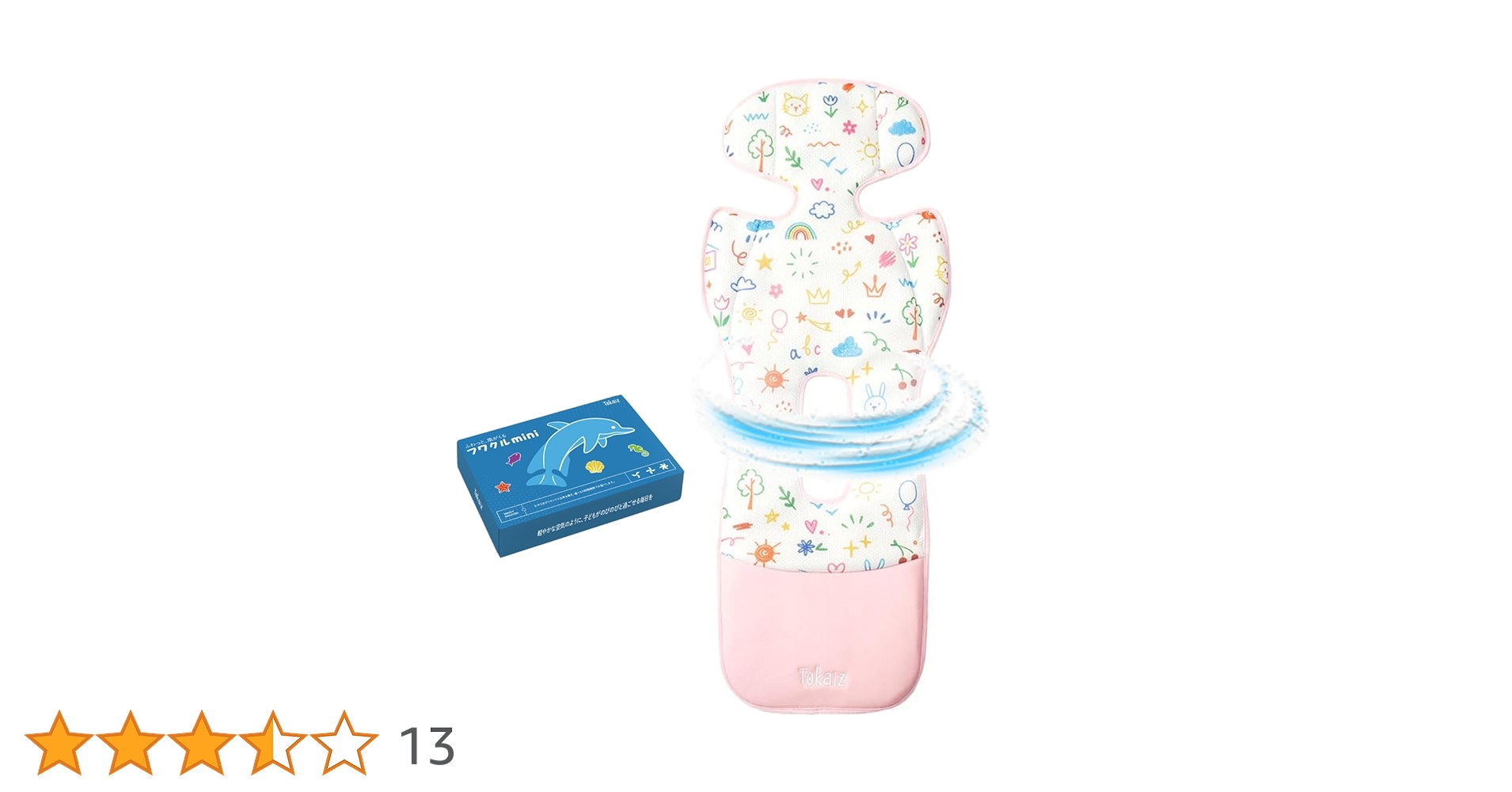 波乗りベイビー！！ Amazon.co.jp: TOKAIZ ベビーカーシート ファン付き ワフクルpro