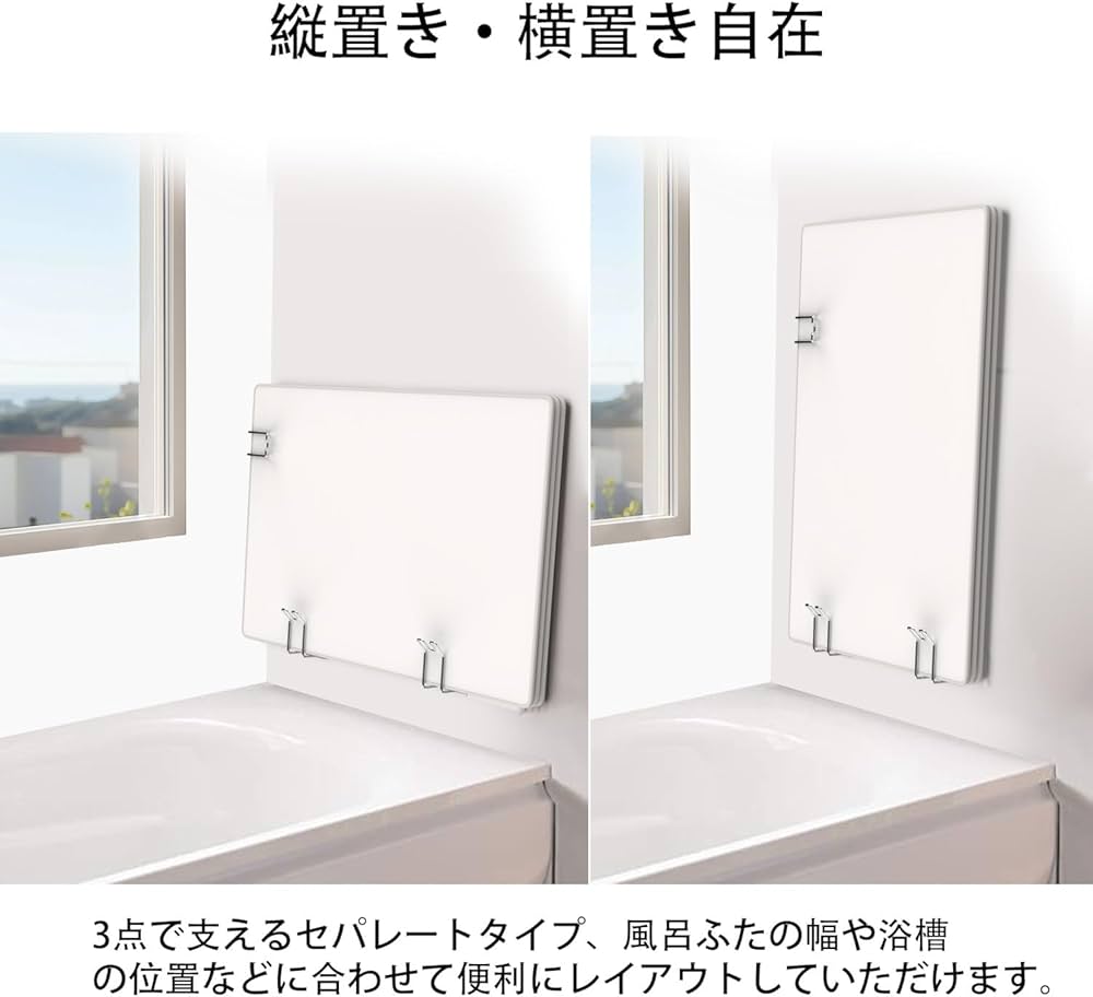 リクシル・風呂フタ(ホルダー付き)新品未使用。 Amazon.co.jp: DoocliB リクシル・風呂フタ(ホルダー付き)新品未使用。 Amazon.co.jp: DoocliB