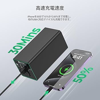 Amazon | RoyPow ポータブル電源 12Vモバイルバッテリー 大容量