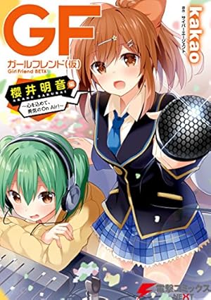 Amazon.co.jp: ガールフレンド(仮) クロエ・ルメール編 ～クロエ