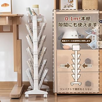 本立て棚多機能ブックスタンド中受験 本立て棚多機能ブックスタンド中受験