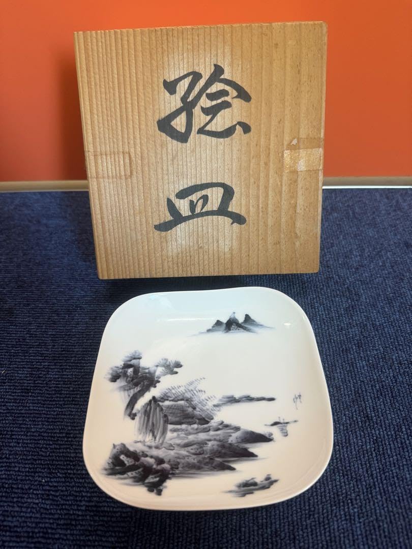 1887 鍋島焼畑萬陶苑染付山水絵皿未使用