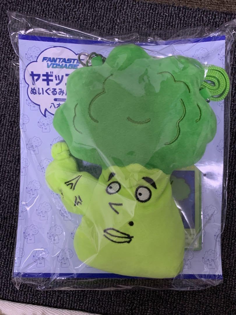 ヤギッコリー  withゆせキーホルダー 八木勇征 八木勇征 produce withゆせキーホルダー : FANTASTICS from