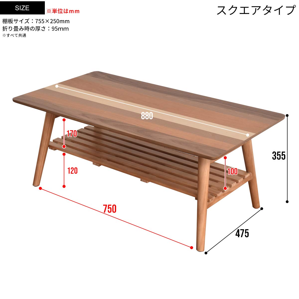TETRA 折りたたみ ローテーブル 幅88cm スクエア 木目調 テーブル 机 TETRA 折りたたみ ローテーブル 幅88cm スクエア 木目調 テーブル 机
