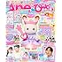 Aneひめ vol.14