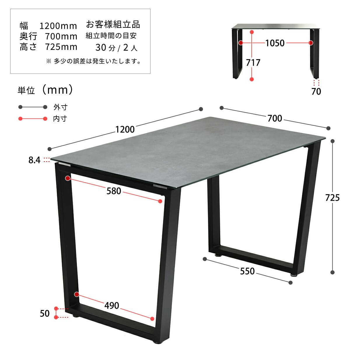 Amazon｜FunFun セラミックダイニングテーブル3点セット 幅120cm
