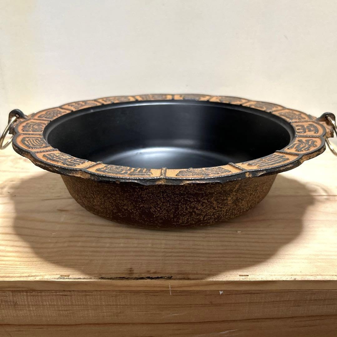 Amazon.co.jp: 寿貴鍋 鉄鍋 昭和レトロ 縁起鍋 年代物 品 すき焼き