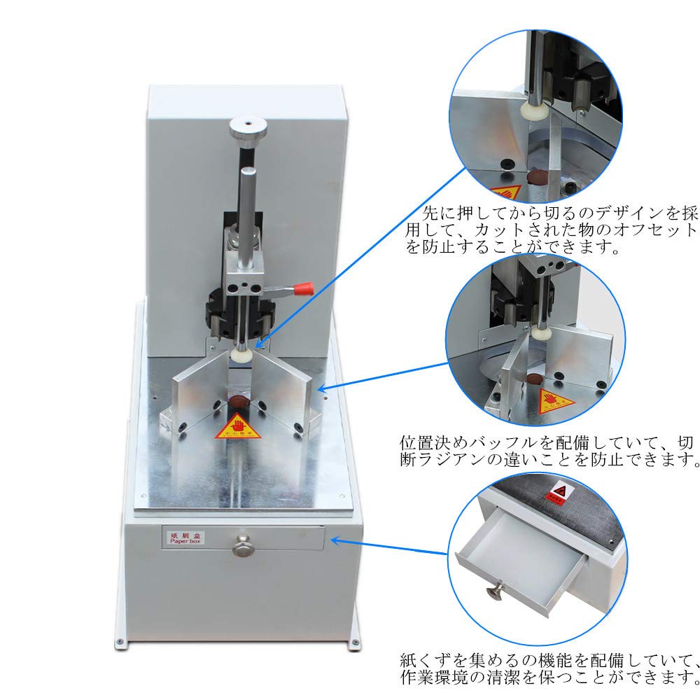 Amazon | BAOSHISHAN角丸コーナーカッター 電動コーナーカッター 角丸