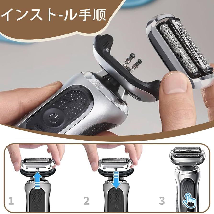 【よしこ】ブラウン シリーズ7 Amazon.co.jp: ブラウン用シリーズ7替刃 73S シェーバーヘッド