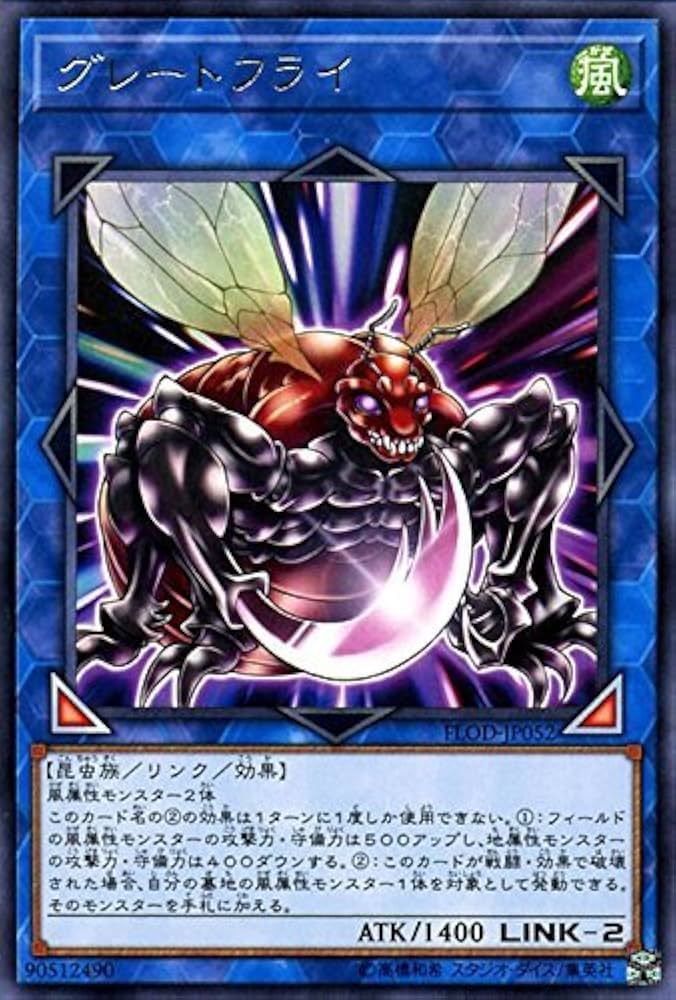 遊戯王 - 【値下げしました】遊戯王　フレイムズオブデストラクション 遊戯王OCGデュエルモンスターズ FLAMES OF DESTRUCTION | 過去の