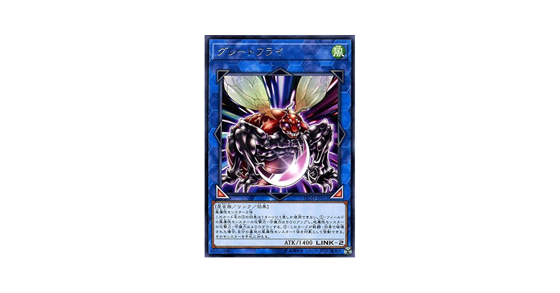 遊戯王 - 遊戯王！フレイムズ・オブ・デストラクション、レアリティコレクション2 日版セット 2025年最新】フレイムズオブデストラクションの人気アイテム