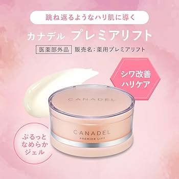 Amazon.co.jp: 【医薬部外品 ハリケア・シワ改善】 CANADEL プレミア