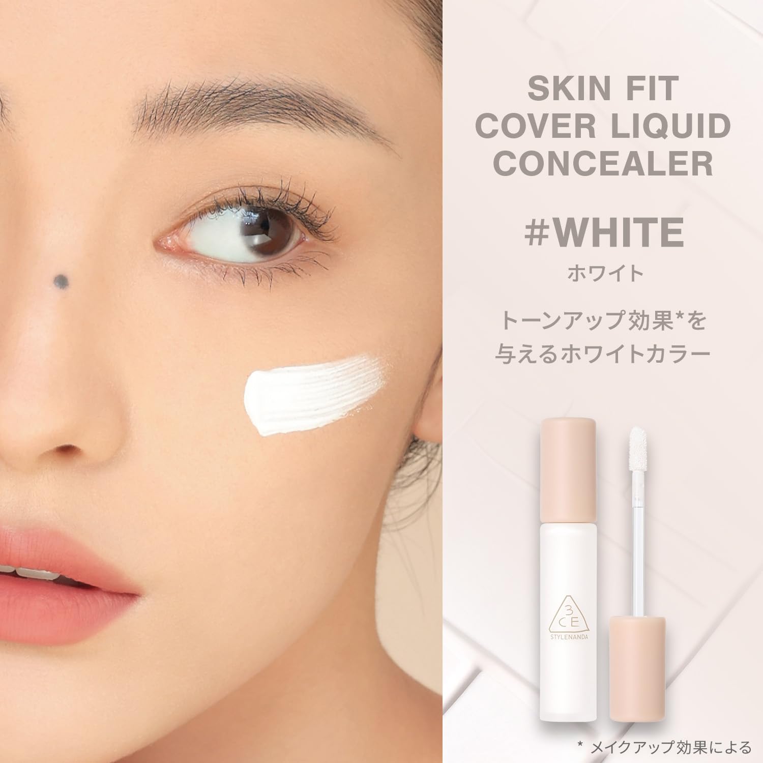 Amazon | 3CE（スリーシーイー） スキンフィット カバー リキッド