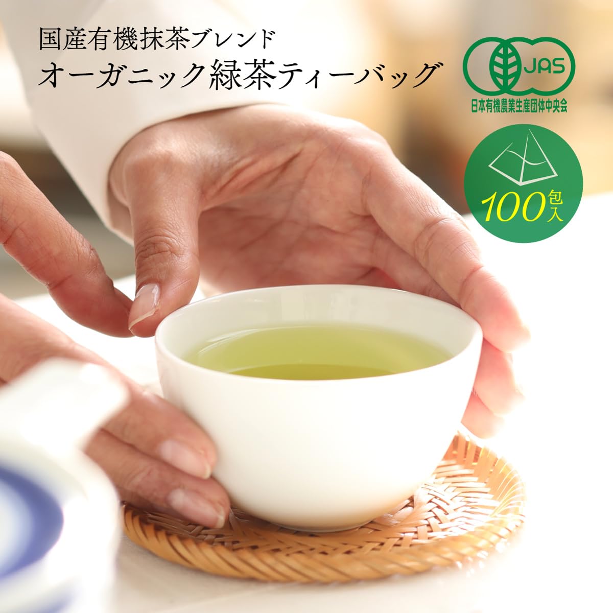 Amazon.co.jp: NAKANE TEA INC. オーガニック 抹茶入り 緑茶 ティー