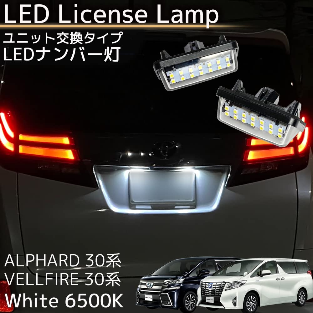 Amazon | R-Field アルファード/ヴェルファイア 30系 前期/後期