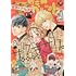 「別冊マーガレット 2022年10月号」