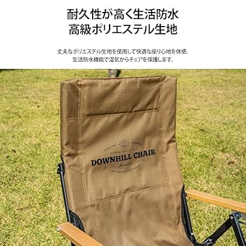 キム　アウトドアチェアとドミノ キム アウトドアチェアとドミノ キム アウトドアチェアとドミノ