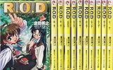 R.O.D 1-11巻セット