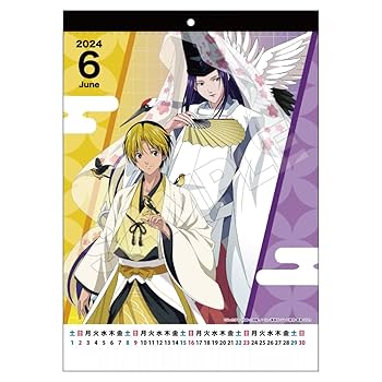 ヒカルの碁　2003年カレンダー ヒカルの碁 集英社コミックカレンダー 2003年