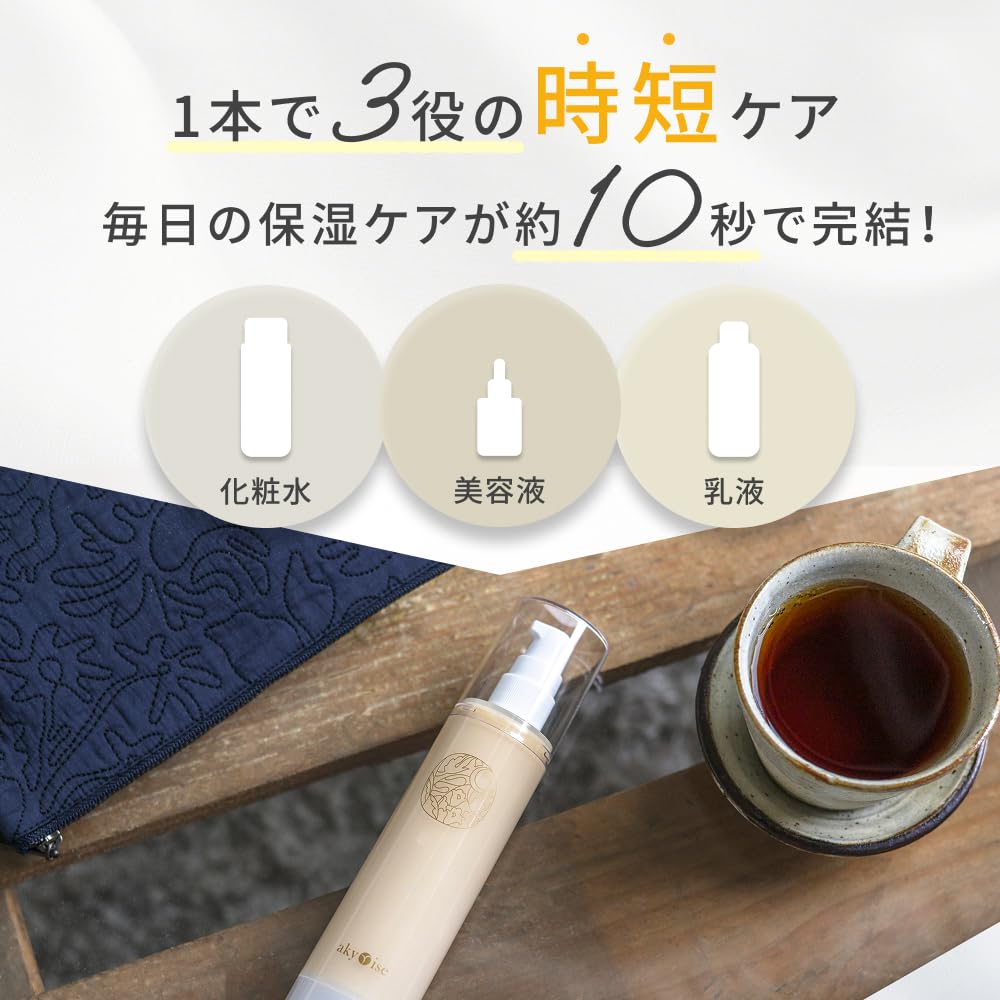 Amazon | 【公式】akyrise（あきゅらいず）秀くりーむ（大）110g