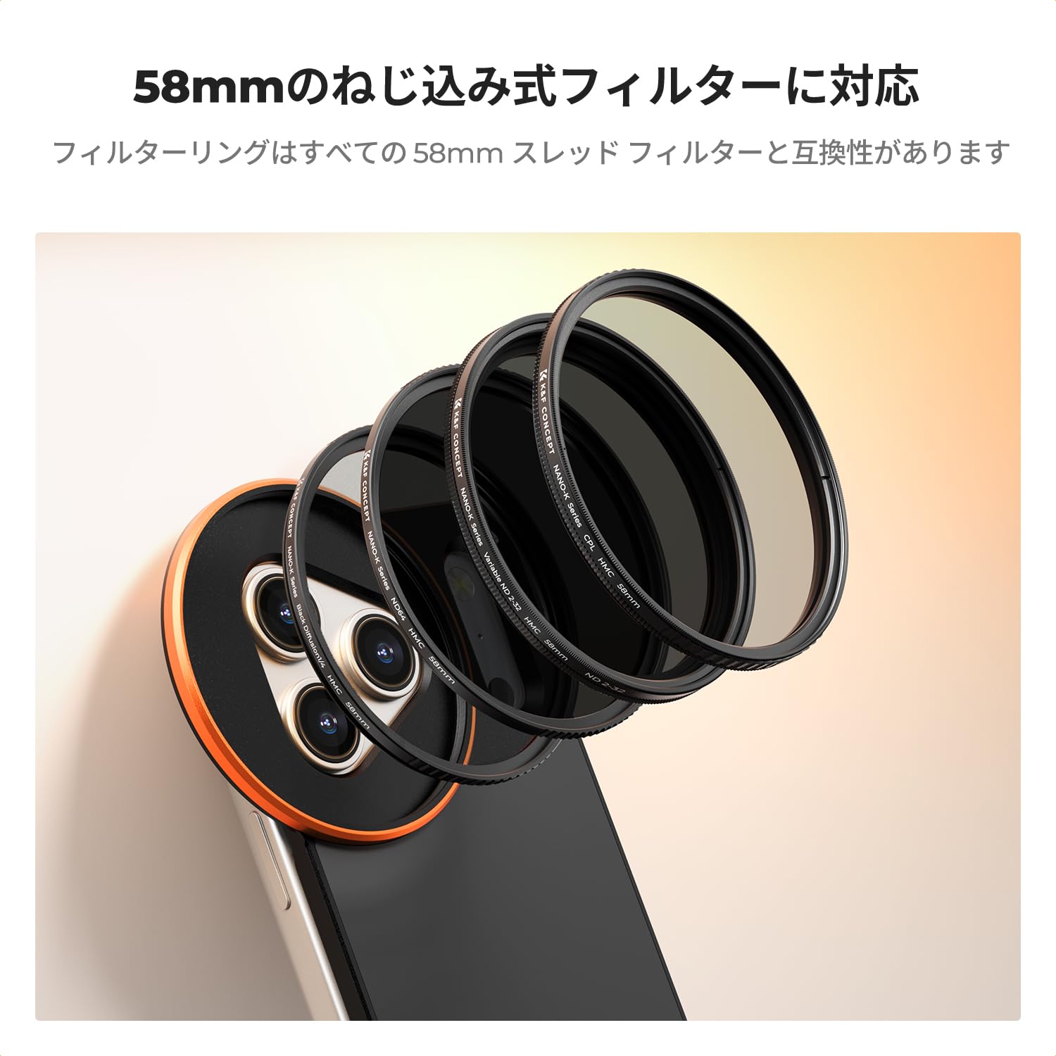 Amazon.co.jp: K&F CONCEPT iPhone 17 Pro Max専用 可変NDフィルター