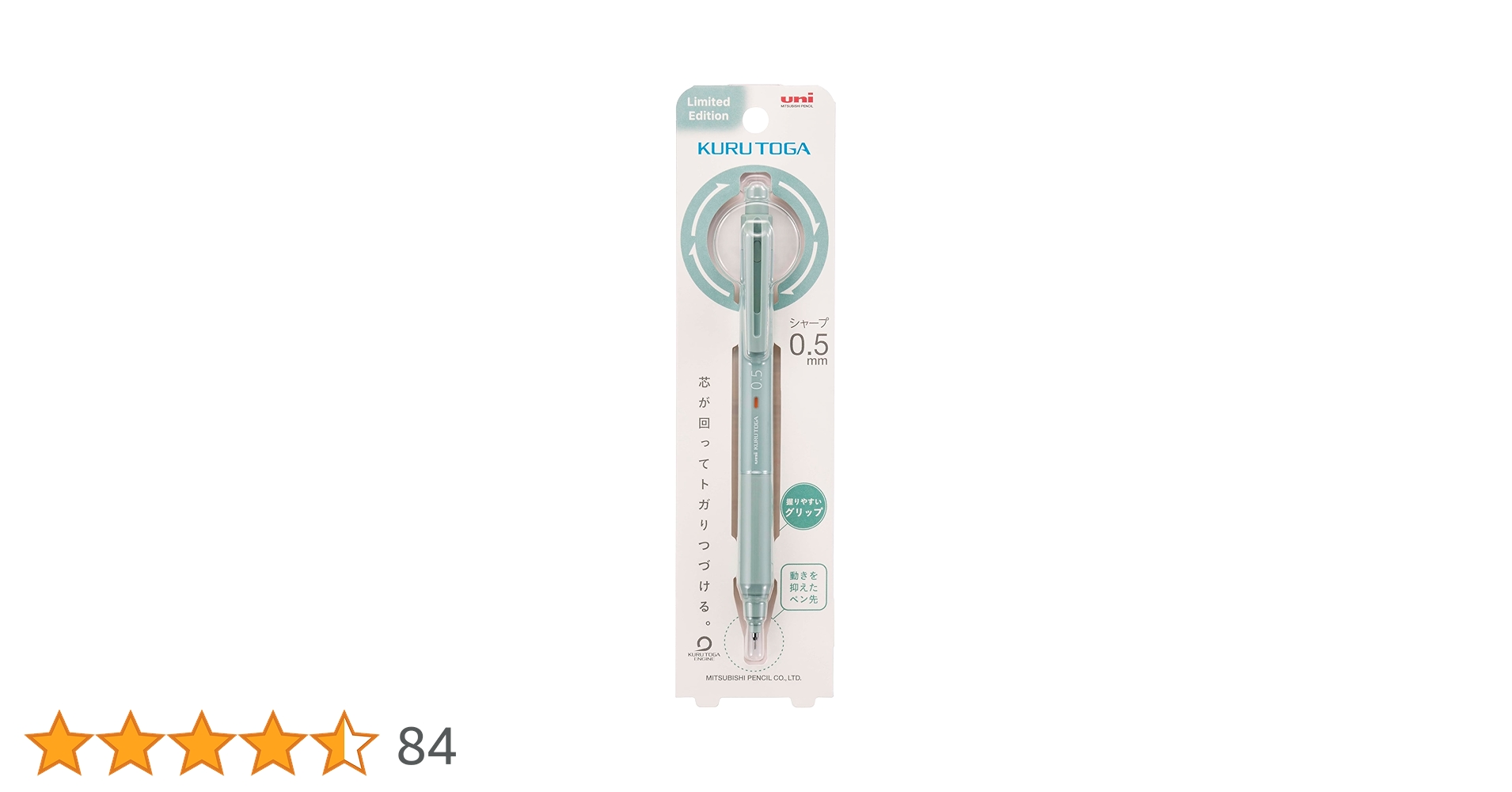 美品5ミリジャーフル Amazon.co.jp: 三菱鉛筆 シャーペン クルトガKS 0.5 ミスティ