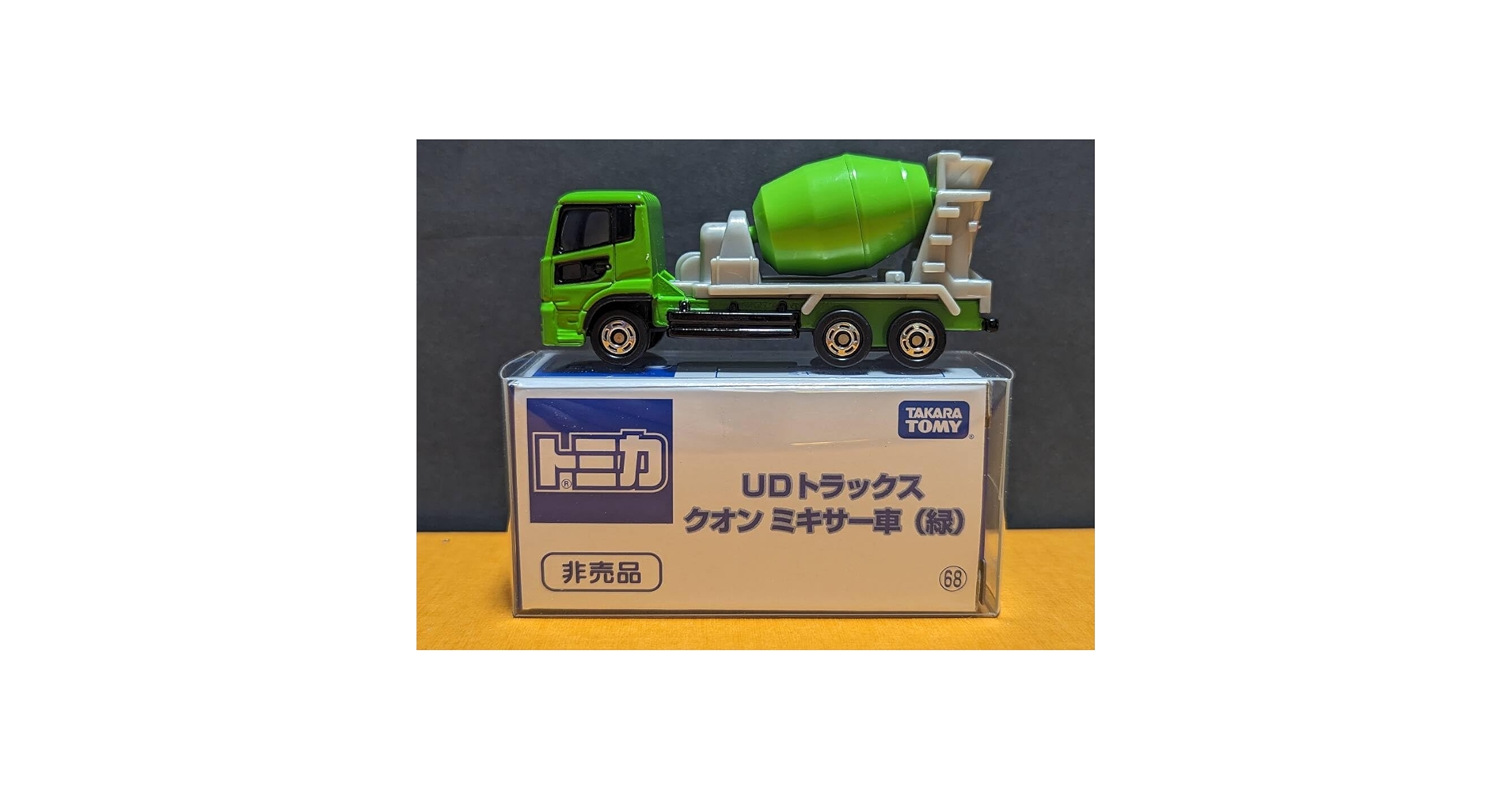 Amazon.co.jp: トミカ No.68 UDトラックス クオン ミキサー車 緑