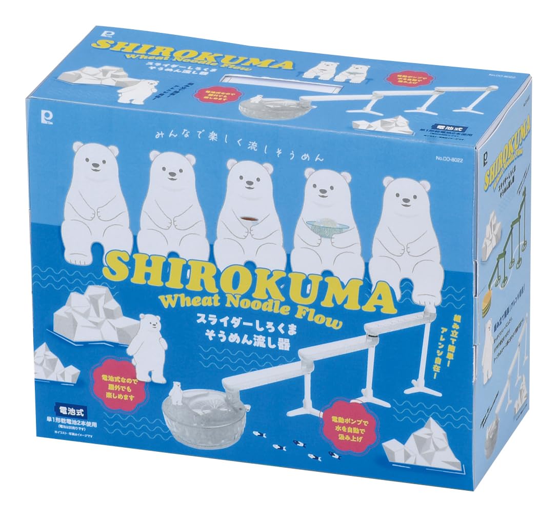 Amazon.co.jp: パール金属 スライダー そうめん流し器 電池式 流し