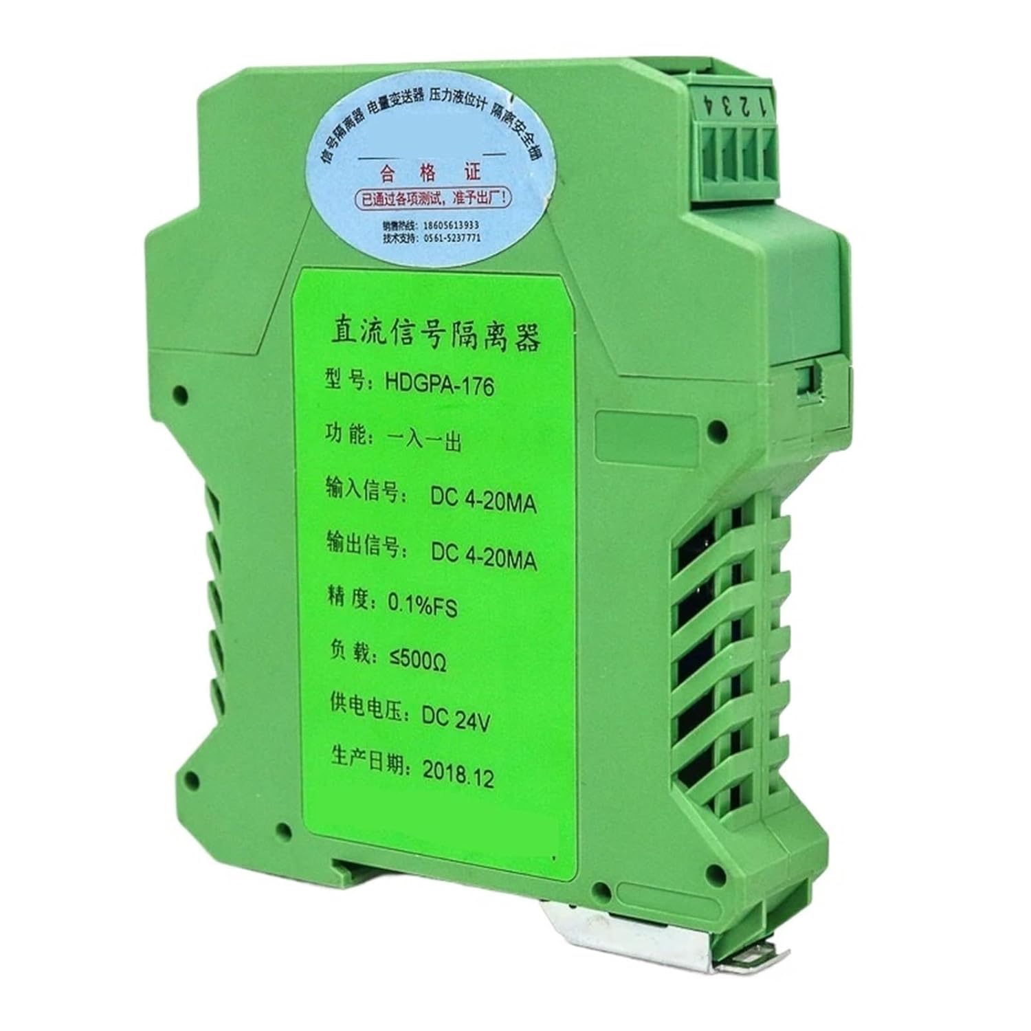 Analog 2 Channels Current Input and Output Din Rail Signal Converter Signal Splitter(0-5V in and Out,1In1Out)