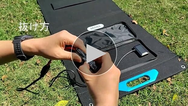 Amazon | DOROEO ソーラーパネル 100W 太陽光パネル USB-C/USB-A