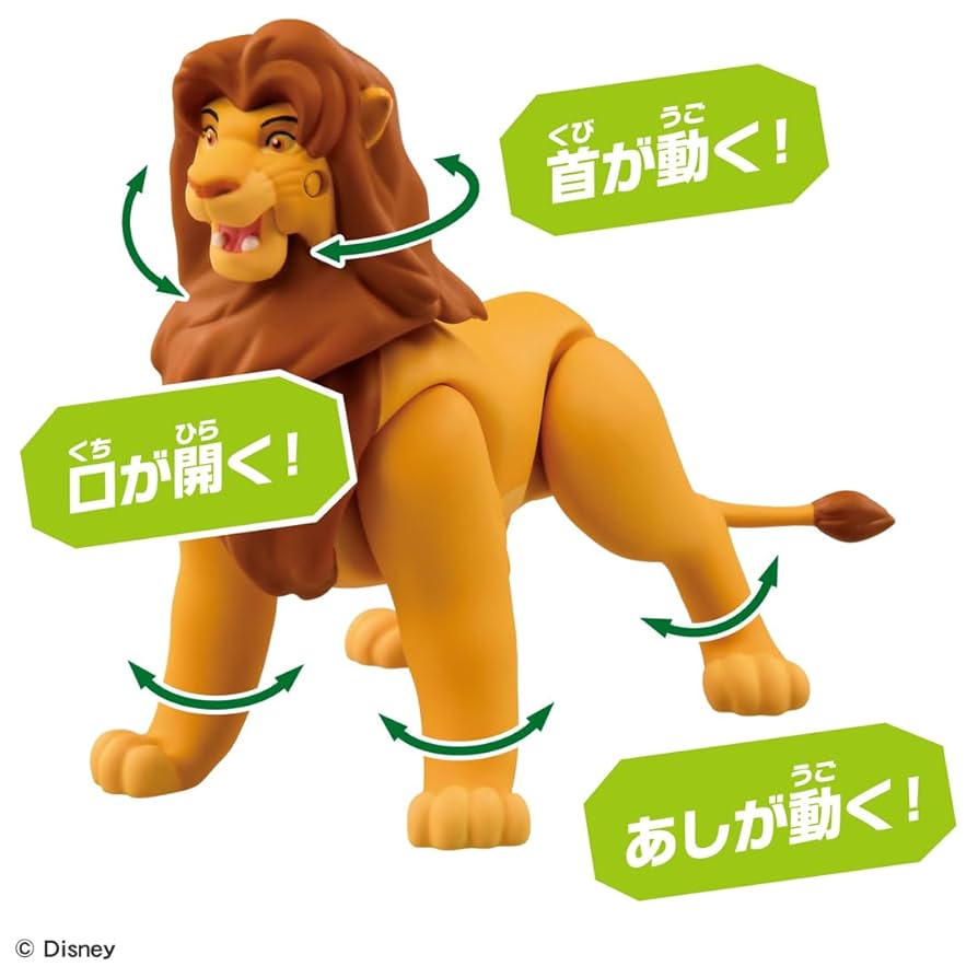 しばライオン ライオン・キング POP！シンバ（999718050）｜ライオン