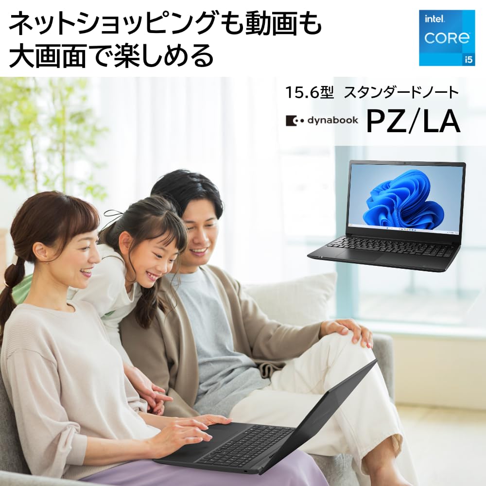 Amazon.co.jp: dynabook ノートパソコン PZ (Core i5/15.6型FHD（16：9